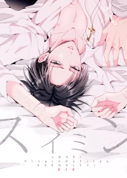 Page 2 of Suimin | 睡奸