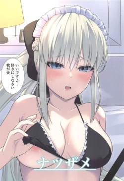 Page 26 of Morgan Heika no Tokubetsu Ninmu 3