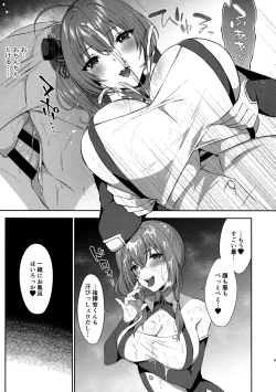 Page 8 of St. Louisjutsu