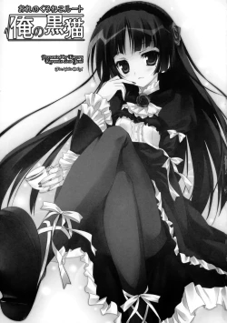 Page 4 of Ore no Kuroneko Root