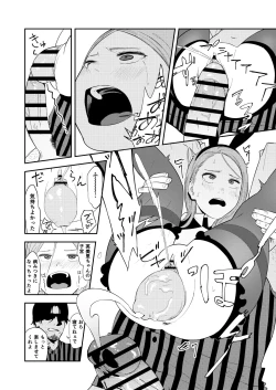 Page 32 of LOLITA COMPLEX