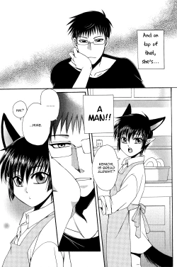 Page 14 of Ayashii Kazoku Keikaku | Doubtful Family Planning Ch. 1-3