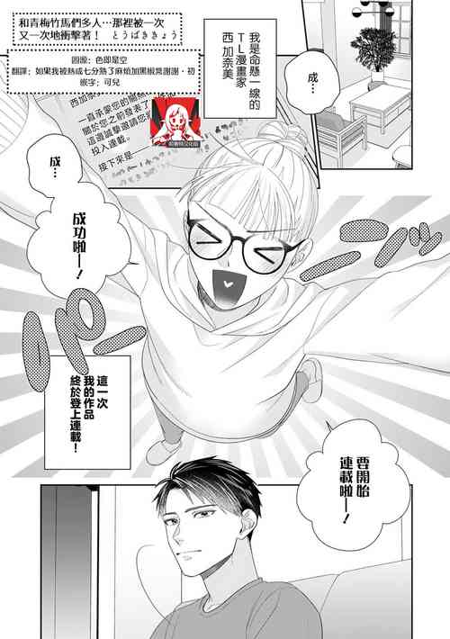 Download osananajimi-tachi to fukusūte ゙ … asokowo nando mo tsuka rete ~tsu! | 和青梅竹马们多人…那里被一次又一次地冲击着！