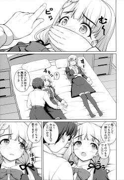 Page 4 of Gyakushuu no Ha-chan