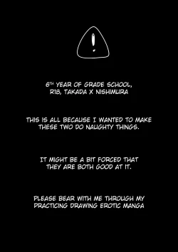 Page 2 of Samui kara Atatame Aimashou | Since it's cold let's warm each other up