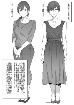 Page 1 of Hentai Salon o Sukuu Doinran Onna no Jittai