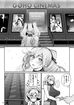 Page 11 of Kanojo Saimin 2