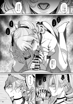 Page 37 of Kanojo Saimin 2