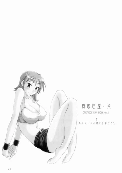 Page 24 of Majimeya Ama