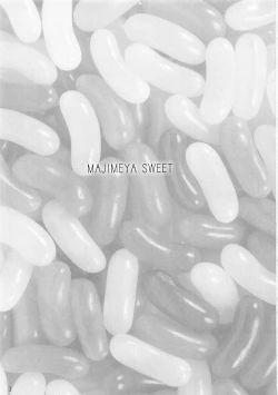 Page 2 of Majimeya Ama