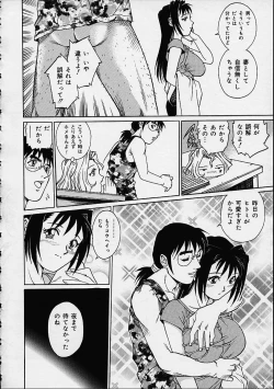 Page 22 of Yuurei Yashiki e irasshai