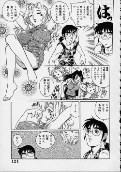 Page 27 of Yuurei Yashiki e irasshai