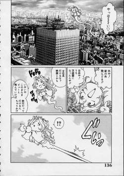 Page 42 of Yuurei Yashiki e irasshai