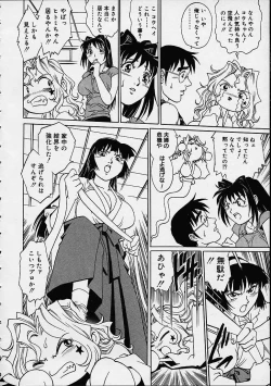 Page 44 of Yuurei Yashiki e irasshai