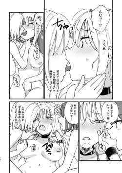 Page 11 of 3P Yuri Ecchi Anthology