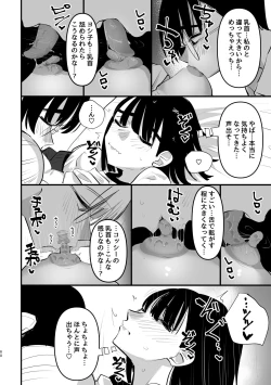 Page 61 of 3P Yuri Ecchi Anthology