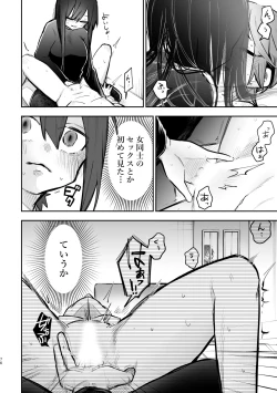 Page 77 of 3P Yuri Ecchi Anthology