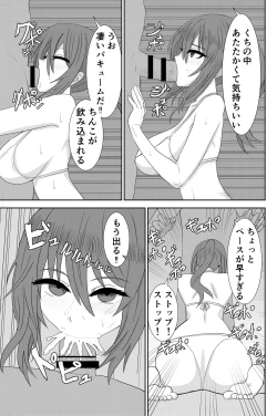 Page 10 of Beach de Nanpa Sex