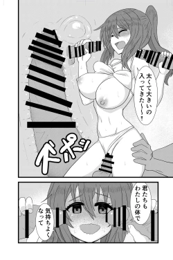 Page 15 of Beach de Nanpa Sex