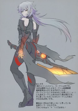 Page 10 of Rama-kun no H na Hon