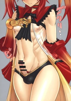 Page 8 of Rama-kun no H na Hon