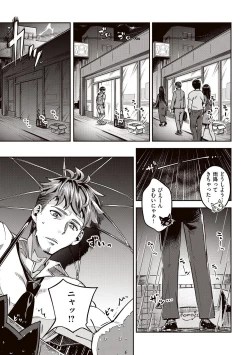 Page 123 of Tabegoro Bunny Hatsujouchuu - A Bunny Girl in Heat