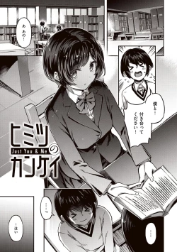 Page 53 of Tabegoro Bunny Hatsujouchuu - A Bunny Girl in Heat