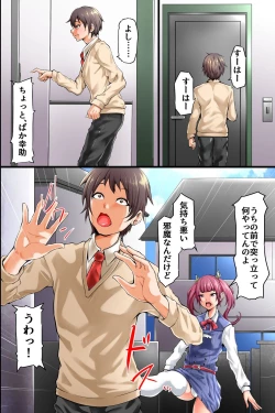 Page 3 of Osananajimi no Hahaoya ni Seikyouiku sarechau Sekai