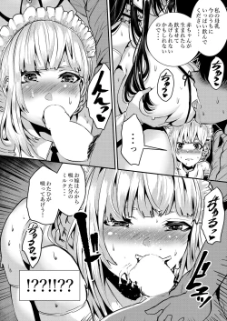 Page 21 of Deredere Maid to Tsundere Maid to Inran Maid to Shikotama Ecchi