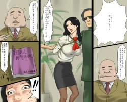 Page 4 of Kyouko to Mai Kutsugyaku Dorei Shimai