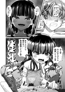 Page 46 of Maison de Succubus