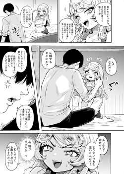 Page 4 of Kojirase Majo o Toubatsuzumi