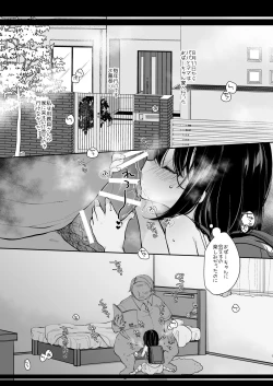 Page 4 of Daisuki na Sensei no Tame ni Youmuin-san to Ecchi Shimasu Natsuyasumi!