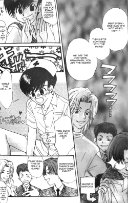 Page 6 of SUPER Sugoroku Battle