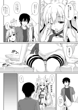 Page 72 of Motto Mofumofuru Soushuuhen