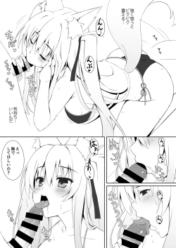 Page 88 of Motto Mofumofuru Soushuuhen