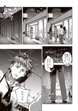 Page 123 of Tabegoro Bunny Hatsujouchuu - A Bunny Girl in Heat