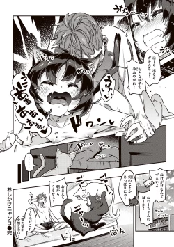 Page 136 of Tabegoro Bunny Hatsujouchuu - A Bunny Girl in Heat