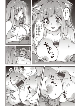 Page 156 of Tabegoro Bunny Hatsujouchuu - A Bunny Girl in Heat