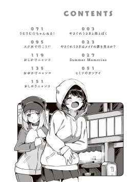 Page 4 of Tabegoro Bunny Hatsujouchuu - A Bunny Girl in Heat