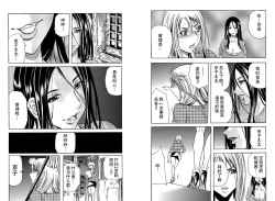 Page 18 of Hitozuma Sharehouse ~ Bishonure Oku-sama o Fukusuunin de Kyouyuu suru Koto 8