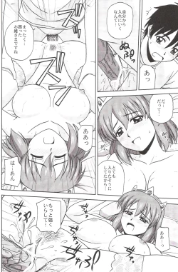 Page 7 of Le beau maitre 7