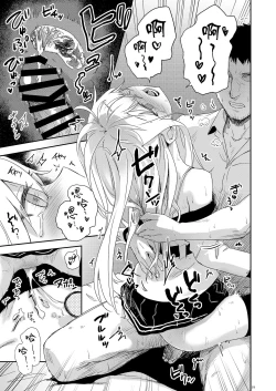 Page 19 of Hishokan to Nettaiya