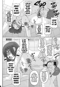 Page 33 of Oyako Soukan Otouchan o Ofuroba de Umu made no Watashi no Ninshin Kiroku
