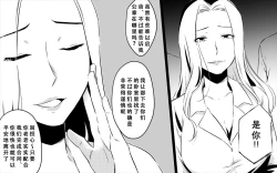 Page 13 of Koukyuu Ryokan no Okami Ura Video Joyuu ni Tenraku