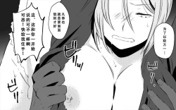 Page 18 of Koukyuu Ryokan no Okami Ura Video Joyuu ni Tenraku