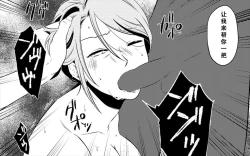 Page 28 of Koukyuu Ryokan no Okami Ura Video Joyuu ni Tenraku