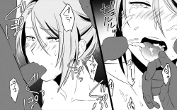 Page 32 of Koukyuu Ryokan no Okami Ura Video Joyuu ni Tenraku