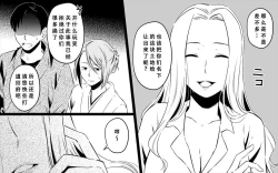 Page 4 of Koukyuu Ryokan no Okami Ura Video Joyuu ni Tenraku