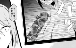 Page 52 of Koukyuu Ryokan no Okami Ura Video Joyuu ni Tenraku